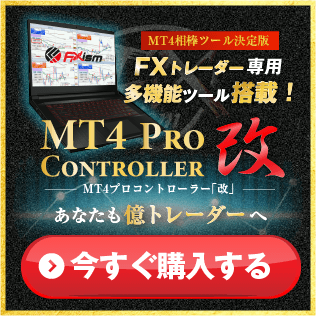 購入する